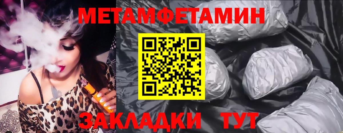 АМФЕТАМИН 97%  Amphetamine  Дубна  Вход с VPN 