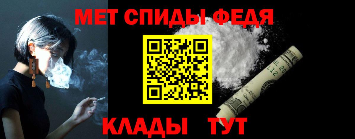 АМФЕТАМИН Premium Дубна