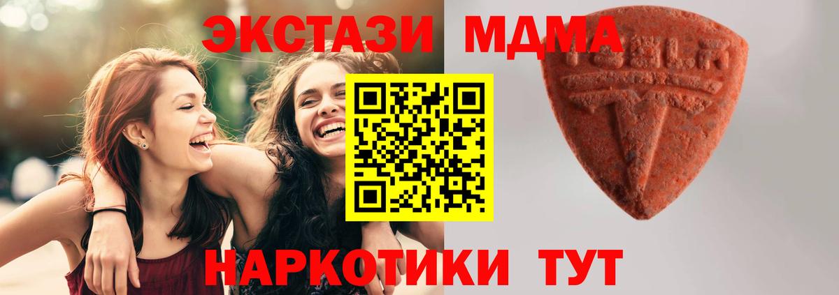 ЭКСТАЗИ VHQ Дубна