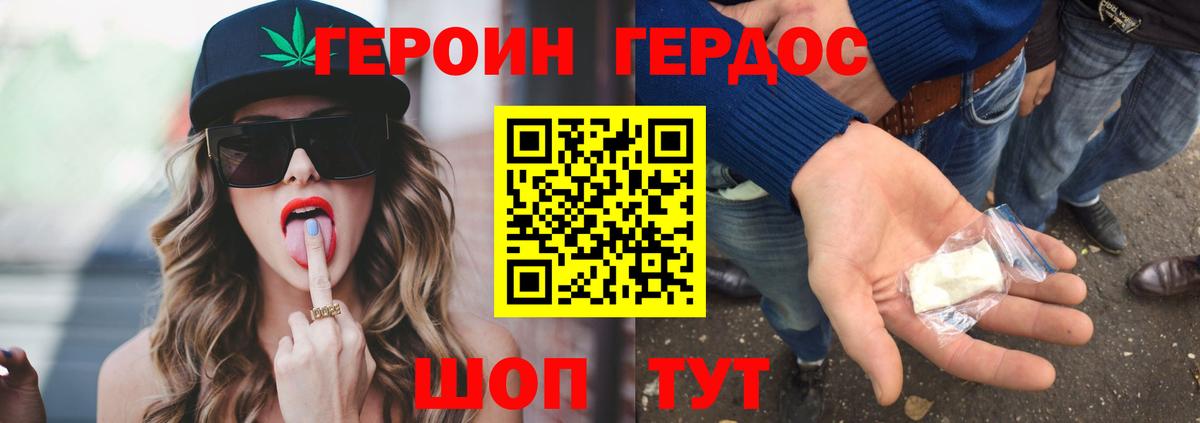 NBOMe Дубна