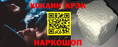 кокаин перу Ликино-Дулёво