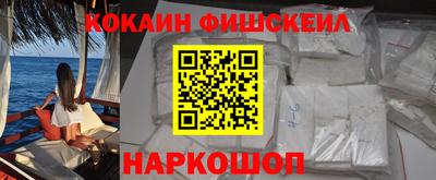 ПСИЛОЦИБИНОВЫЕ ГРИБЫ Лесосибирск