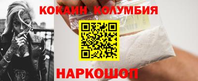 кокаин перу Ликино-Дулёво