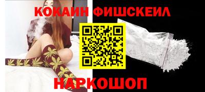 кокаин перу Ликино-Дулёво