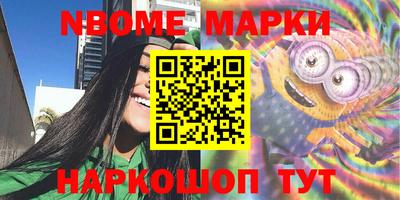 ПСИЛОЦИБИНОВЫЕ ГРИБЫ Лесосибирск