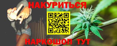 COCAINE Ливны