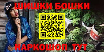 ПСИЛОЦИБИНОВЫЕ ГРИБЫ Лесосибирск