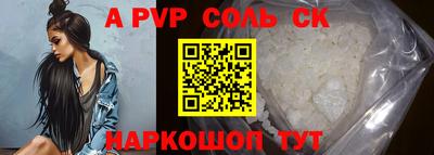 ПСИЛОЦИБИНОВЫЕ ГРИБЫ Лесосибирск