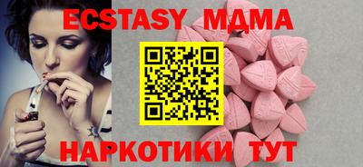 ПСИЛОЦИБИНОВЫЕ ГРИБЫ Лесосибирск