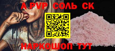 ПСИЛОЦИБИНОВЫЕ ГРИБЫ Лесосибирск