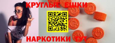 ПСИЛОЦИБИНОВЫЕ ГРИБЫ Лесосибирск
