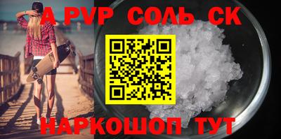 COCAINE Ливны