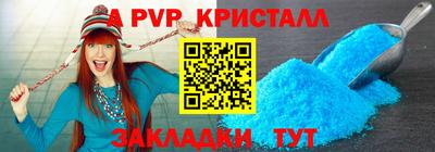 COCAINE Ливны
