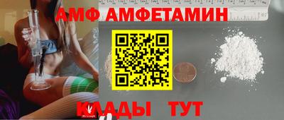 COCAINE Ливны