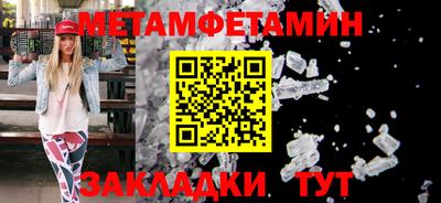 ПСИЛОЦИБИНОВЫЕ ГРИБЫ Лесосибирск