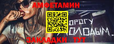 COCAINE Ливны