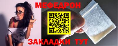 COCAINE Ливны
