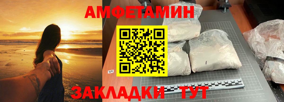 Первитин витя  МЕТАМФЕТАМИН  Вход с VPN  Дубна  Первитин витя 
